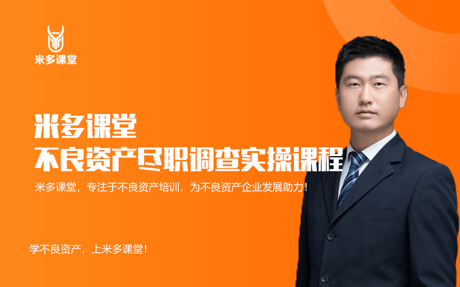 尽调估值咨询机构(尽调方案 投资方案)长沙市