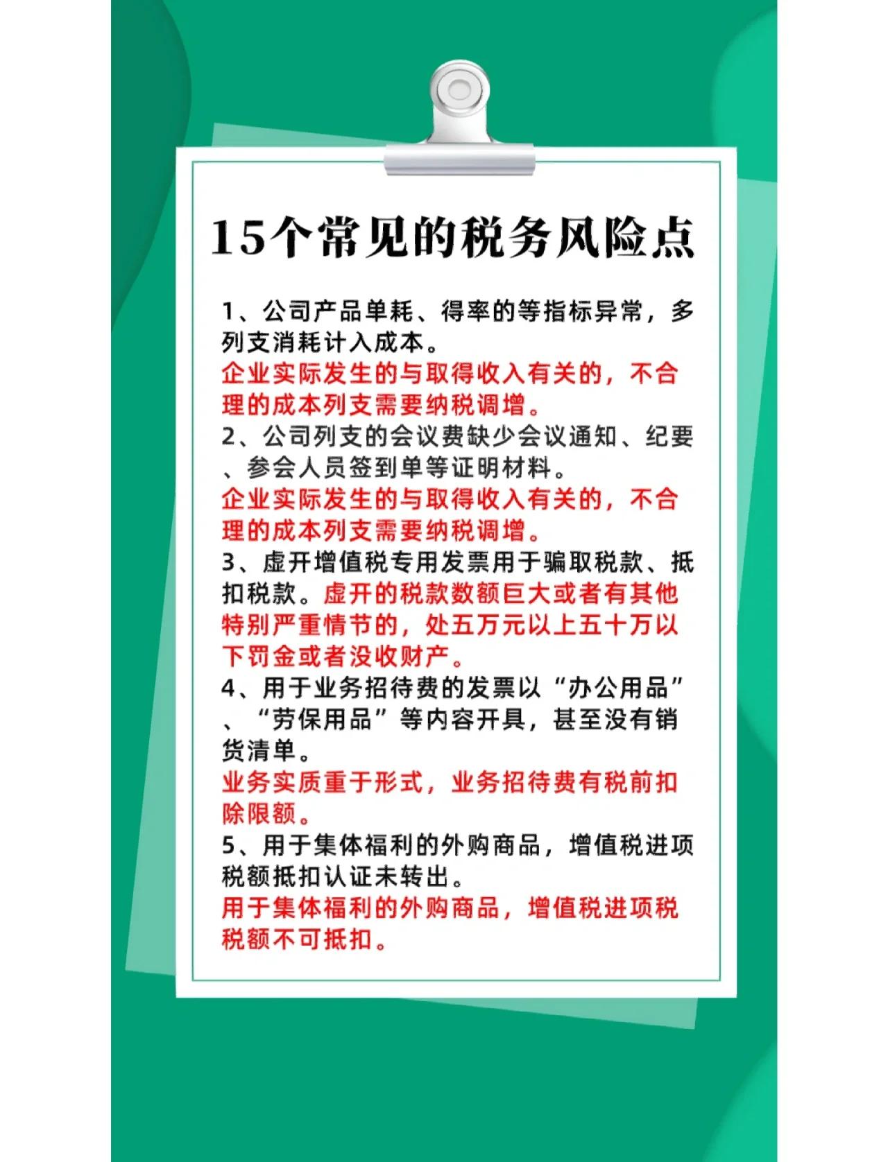 并购顾问税务筹划(并购顾问业务收费标准)长沙市