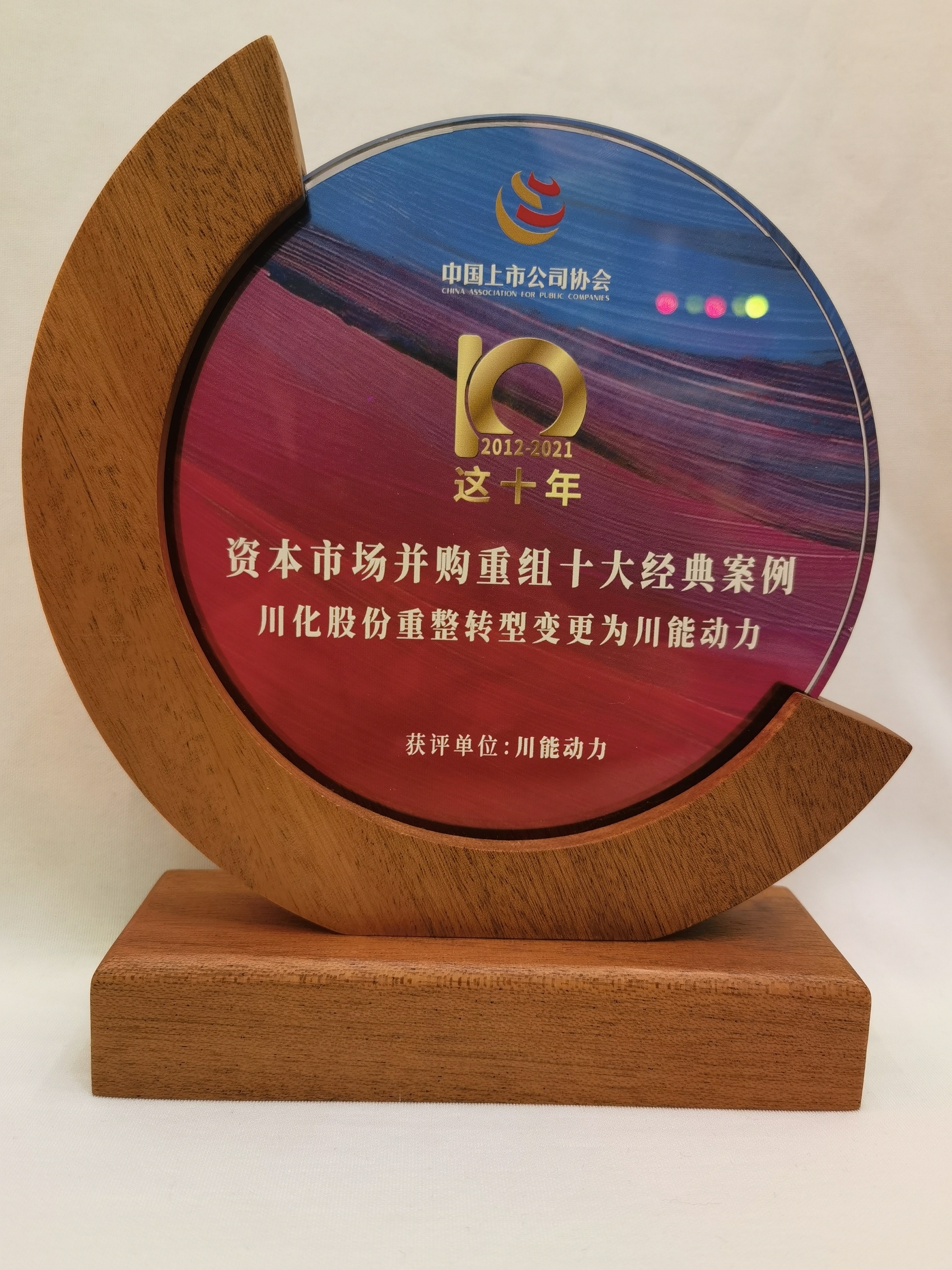 并购重组诊断评估(并购重组预案是什么意思?)长沙市