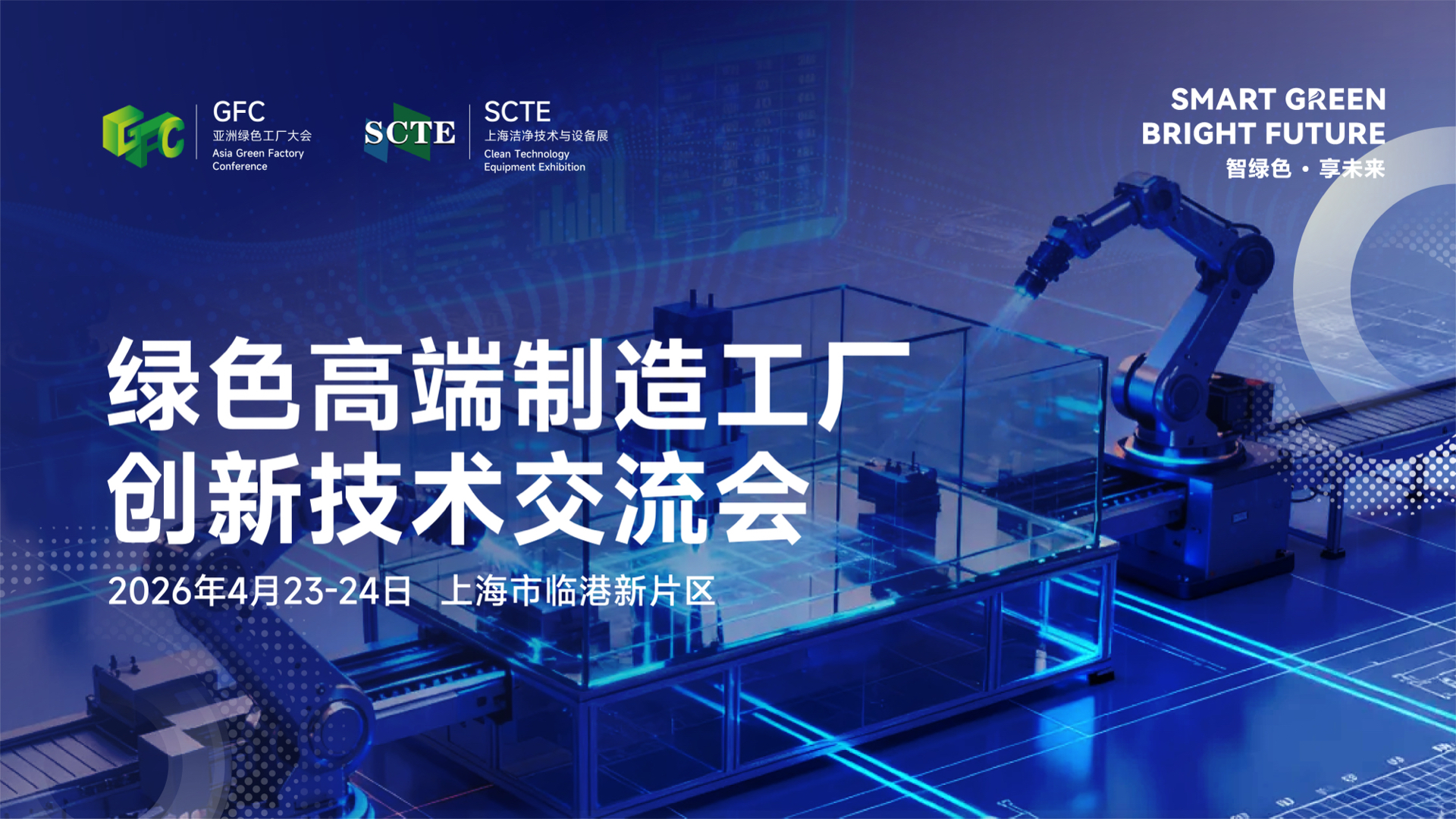 半导体咨询落地(半导体行业咨询公司)长沙市