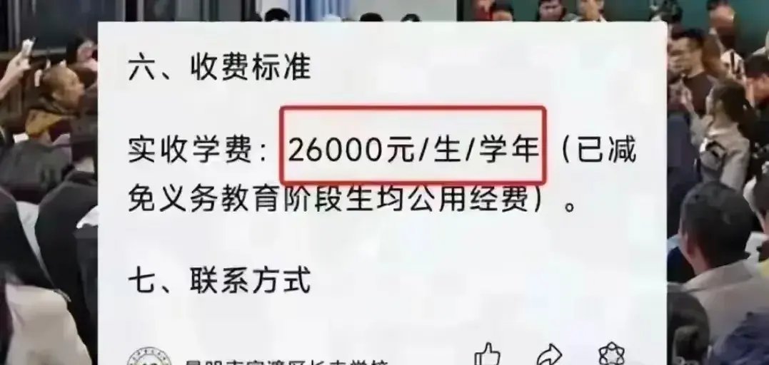 资本服务收费标准(资本服务中心是什么意思)长沙市 资本服务收费标准(资本服务中心是什么意思)长沙市