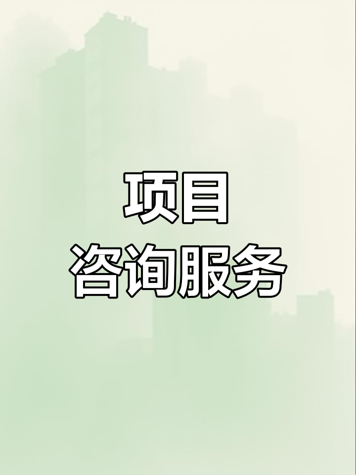 战略管理咨询服务(战略咨询管理咨询 区别)长沙市