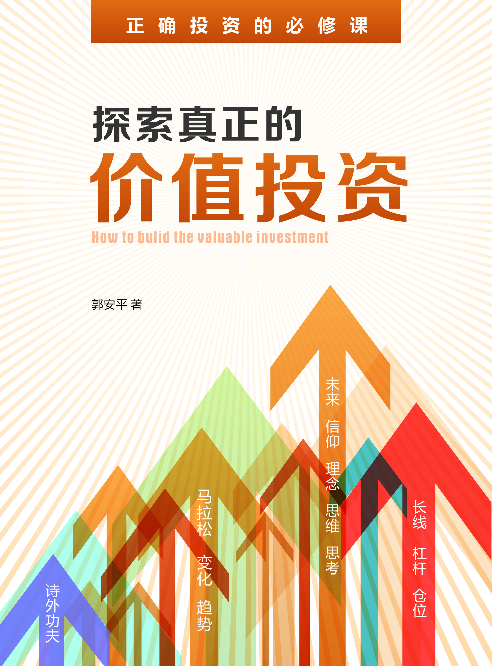 资本服务价值创造(资本服务的价格是指)长沙市