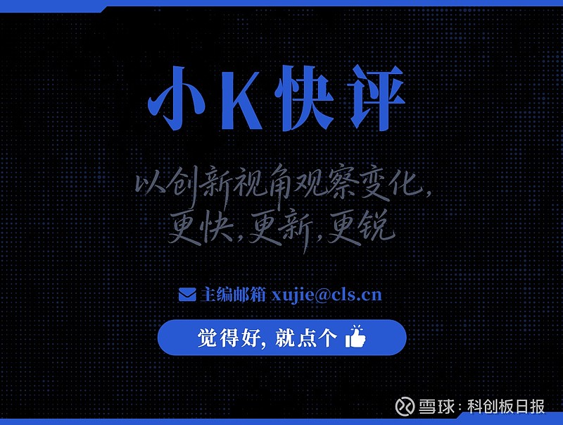 科创板第五套标准(科创板第五套标准 三类证才能上市吗)长沙市