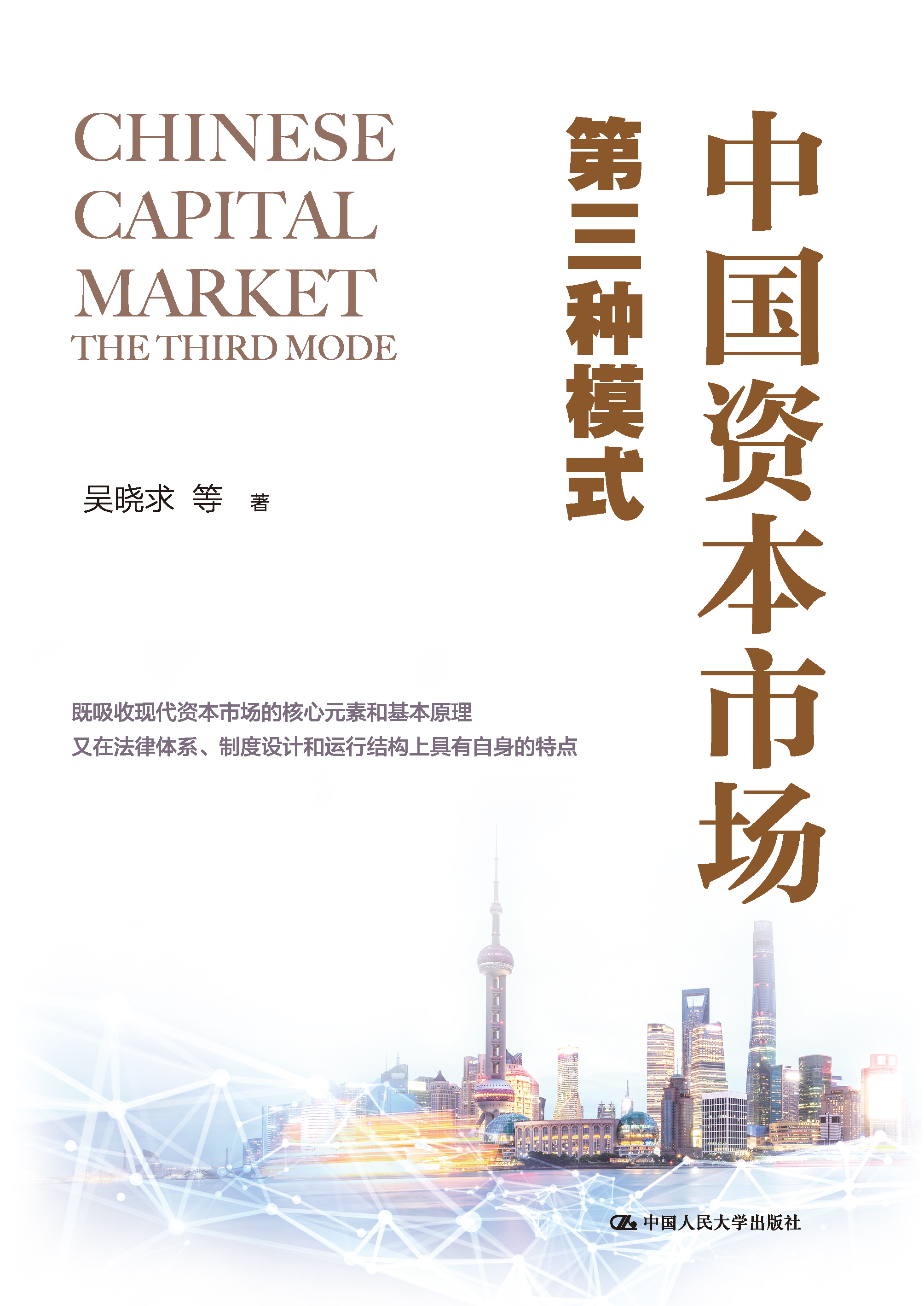 新商业资本规划(商业资本管理办法2018)长沙市