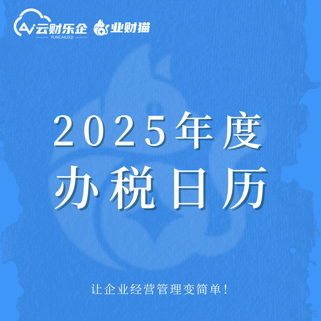 政策申报日历提醒(政策申报日历提醒怎么关闭)长沙市 政策申报日历提醒(政策申报日历提醒怎么关闭)长沙市