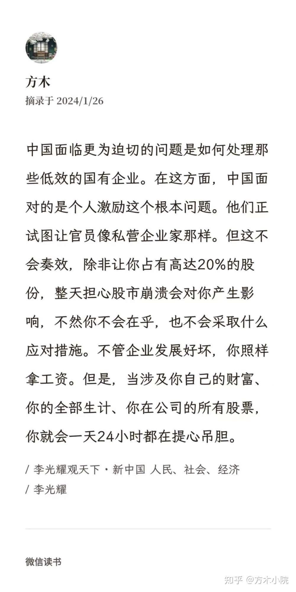 市值管理落地执行(市值管理落地执行什么意思)长沙市 市值管理落地执行(市值管理落地执行什么意思)长沙市