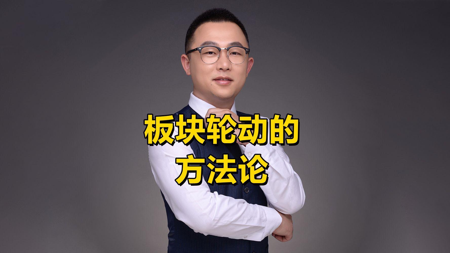 上市板块定位方法论(说说各板块上市标准,特点)长沙市 上市板块定位方法论(说说各板块上市标准,特点)长沙市