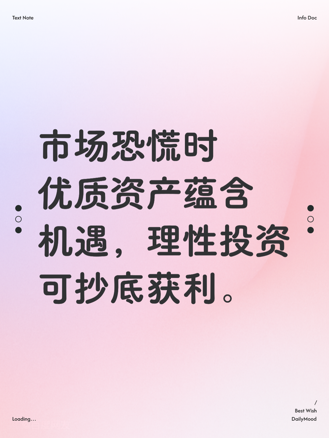 资本价值最大化(资本价值构成提高)长沙市