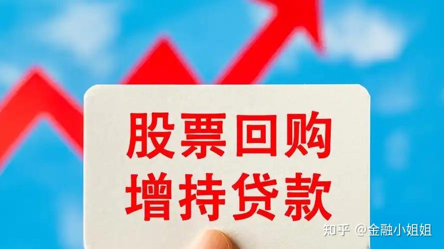 净资产定价回购(净资产定价法是什么)长沙市